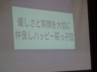 DSC02520