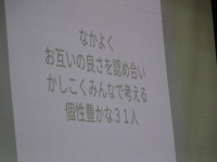 DSC02543