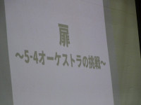 DSC02547