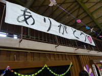 DSC01241