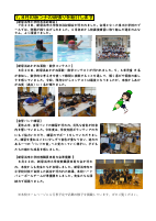 萩っ子だより　R8　９月号.pdfの2ページ目のサムネイル