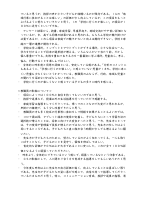 240311 R５学校評価保護者用（中萩小）.pdfの4ページ目のサムネイル