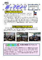 ５月号.pdfの1ページ目のサムネイル