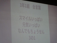 DSC08515