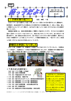 ７月号.pdfの1ページ目のサムネイル