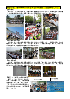７月号.pdfの2ページ目のサムネイル