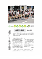 1.pdfの1ページ目のサムネイル