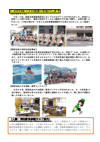 ９月号.pdfの2ページ目のサムネイル