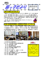 10月号.pdfの1ページ目のサムネイル