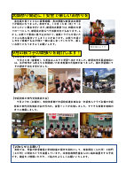 10月号.pdfの2ページ目のサムネイル