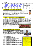 11月号.pdfの1ページ目のサムネイル