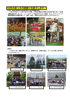 11月号.pdfの2ページ目のサムネイル